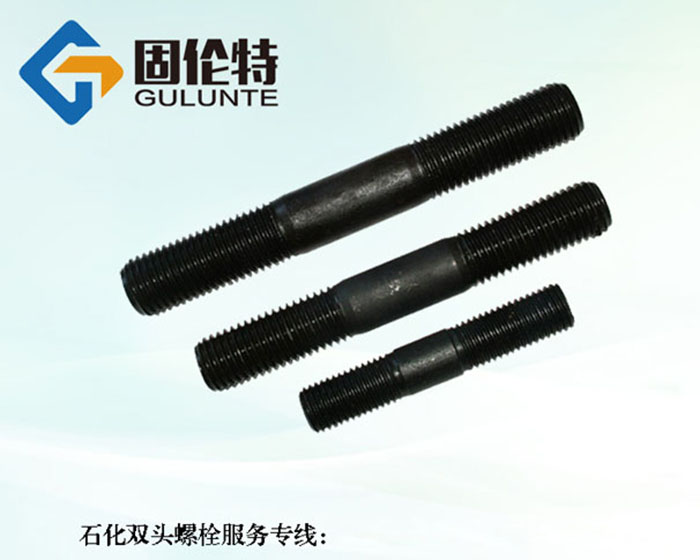 雙頭螺栓國(guó)標(biāo)標(biāo)準(zhǔn)型號(hào)規(guī)格尺寸表大全