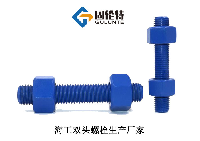 高強(qiáng)度特氟龍雙頭螺柱 高強(qiáng)度特氟龍雙頭螺柱