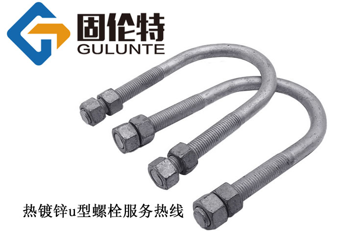 粗桿u型螺栓規(guī)格 粗桿u型螺栓規(guī)格